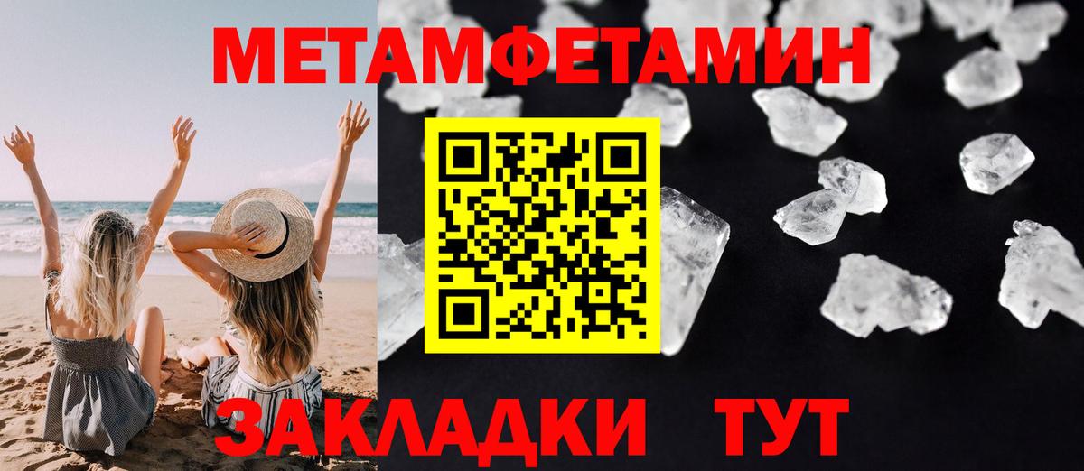 Таганрог  Amphetamine 97%  АМФ  Вход с VPN 