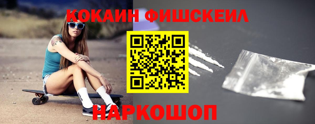 Кокаин Перу  Cocaine 98%  Таганрог  Кокаин  Вход с VPN 