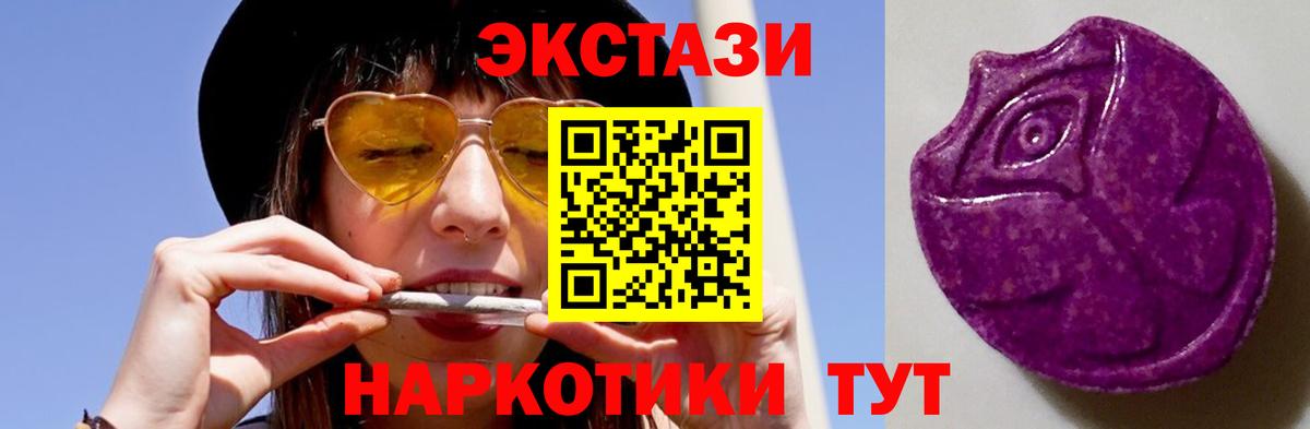 Ecstasy  Вход с VPN  Ecstasy mix      ЭКСТАЗИ бентли  Таганрог 
