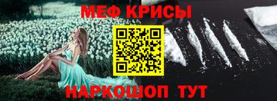 ешки Мариинск