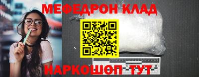 первитин Малоярославец