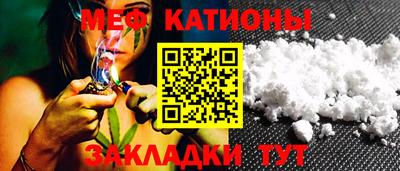 mdpv Малгобек