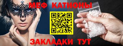 mdpv Малгобек
