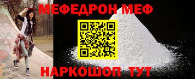 первитин Малоярославец