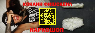 мефедрон VHQ Ливны