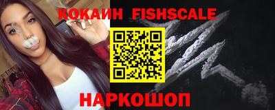 крисы Лесосибирск