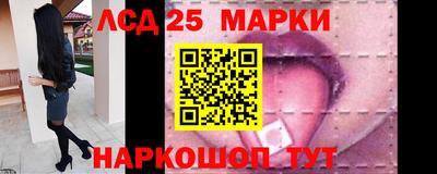 ешки Мариинск