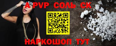 первитин Малоярославец