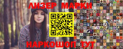 мефедрон VHQ Ливны