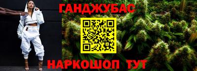 ешки Мариинск