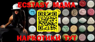 mdpv Малгобек