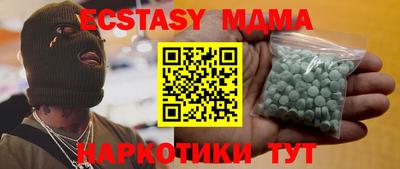 ешки Мариинск