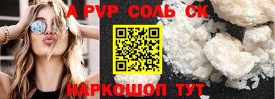 mdpv Малгобек