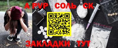 ешки Мариинск