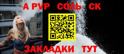 ешки Мариинск