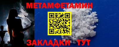мефедрон VHQ Ливны