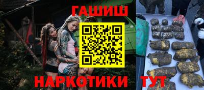 ешки Мариинск