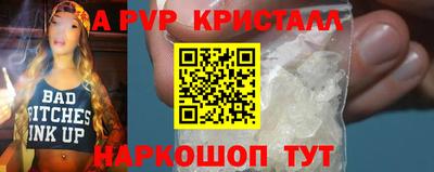 крисы Лесосибирск