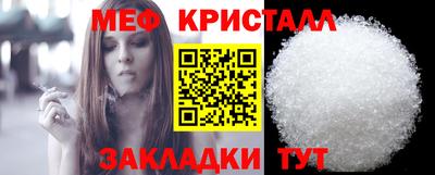 mdpv Малгобек