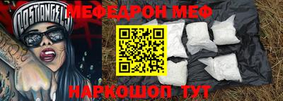 мефедрон VHQ Ливны