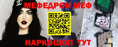 mdpv Малгобек