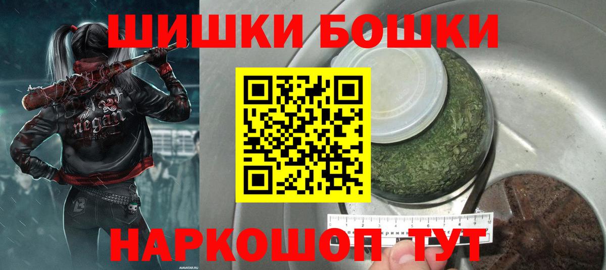 Шишки марихуана SATIVA & INDICA  Канабис OG Kush  Шишки марихуана планчик  Вход с VPN  Таганрог 